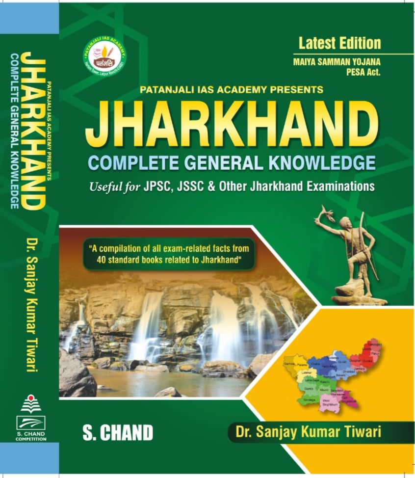 JHARKHAND COMPLETE GENERAL KNOWLEDGE| (ENGLISH ) BY-DR SANJAY KUMAR TIWARI (S. CHAND PUBLICATION)| Patanjali Ias academy