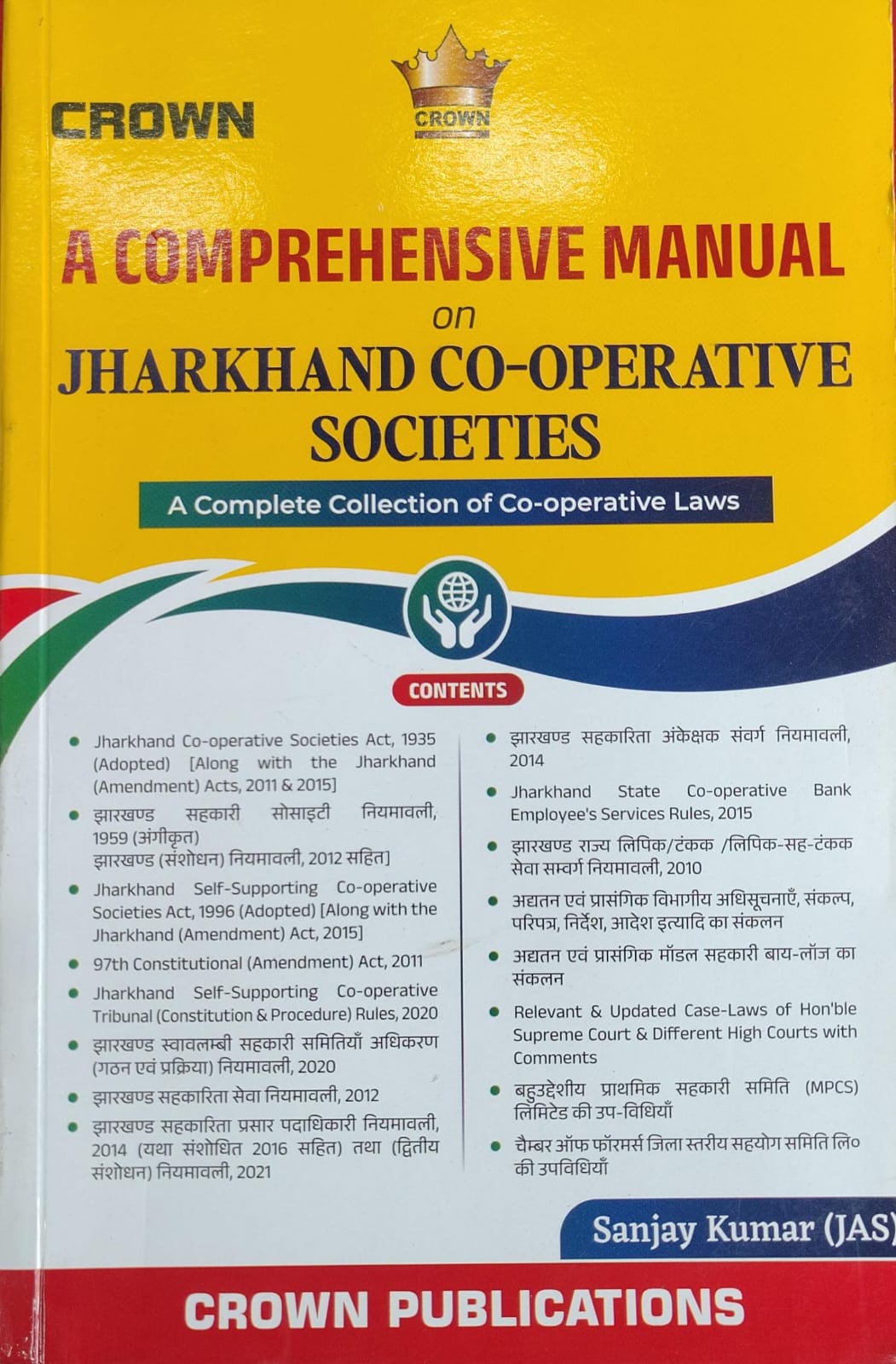 A Comprehensive Manual on Jharkhand Co-operative Societies