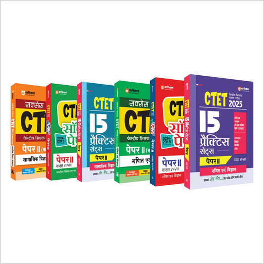 Combo of CTET 2025 Social Science & Studies And Math & Science Class VI-VIII (Junior Level) - (Paper - 2) | Hindi Medium