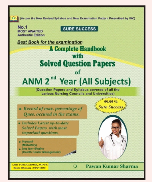 A Complete Handbook with Solved Question Papers of ANM 2nd Year (All Subjects) - Sure Success | As per INC Syllabus | By Pawan Kumar Sharma | Amit Publications, Jaipur Amit Publications, Jaipur  
 Pawan Kumar