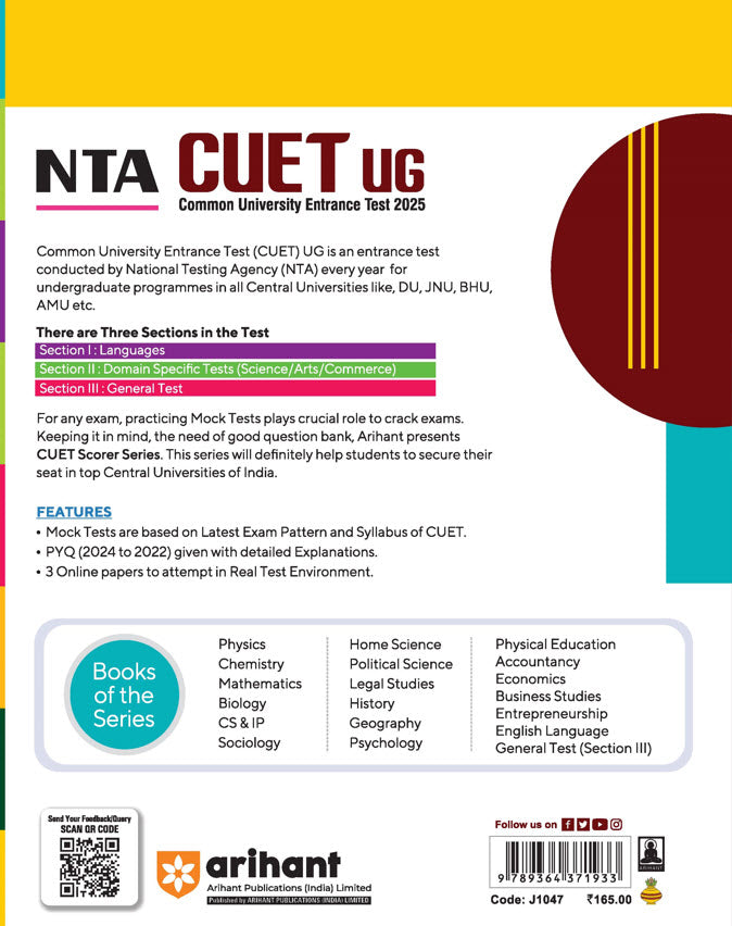 NTA CUET-UG Entrance Exam 2025 - Geography - 15 Mock Tests - (Section II Humanities Domain) | English Medium
