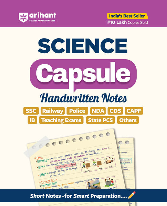 Science Capsule Handwritten Notes | For SSC, Railway, Police, CDS, CAPF and other Competitive Exam