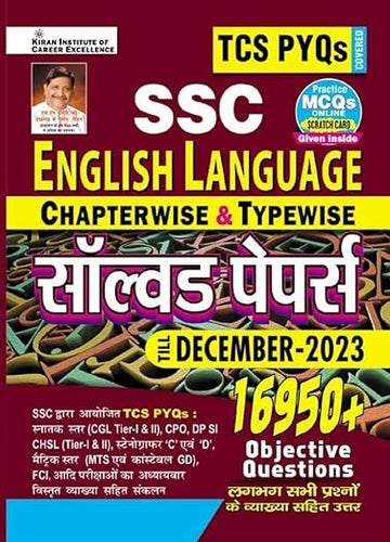 Kiran SSC TCS PYQs English Language Chapterwise & Typewise Solved Papers 16950+ Till - December 2023 :TCS PYQs of Cgl Tier 1;Cgl Tier 2;Cpo;Chsl;Dp Si;Dp Constable;Mts;Gd Covered (Hindi Medium)(4641)
