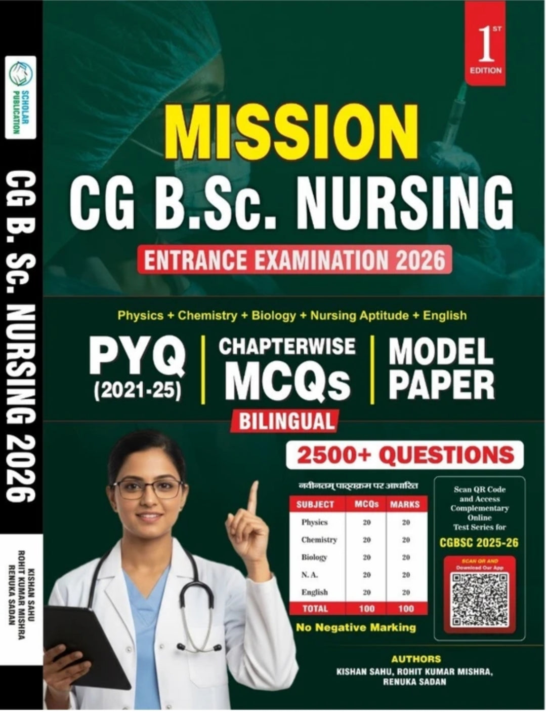 Mission CG B.Sc. Nursing 2026 Book 1st Edition | Chhattisgarh B.Sc. Nursing Entrance Examination 2026| PYQ 2021-25 Chapterwise MCQs Model Paper |Physics Chemistry Biology Nursing Aptitude English - 2500+ Questions Bilingual | Scholar Publication