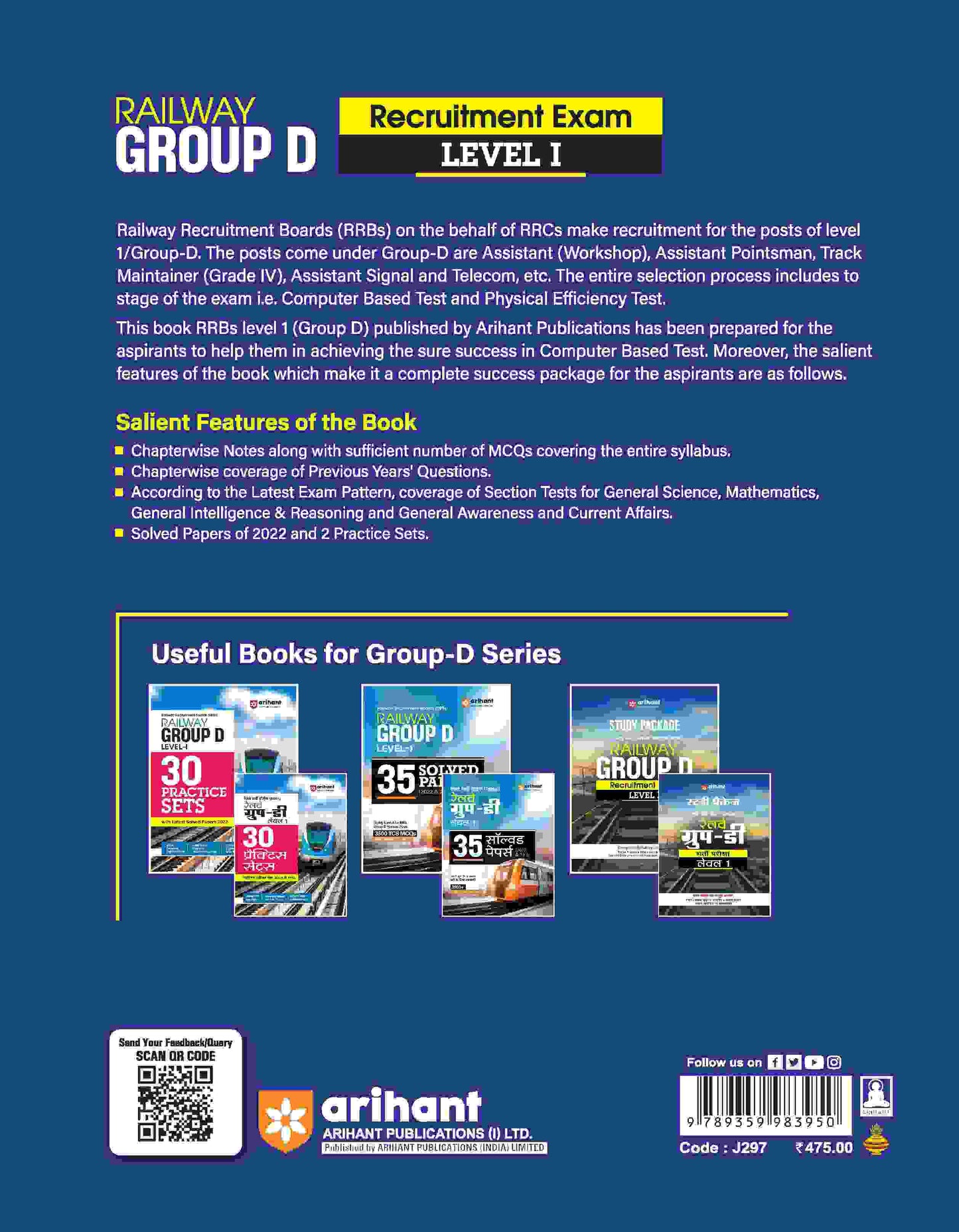 Railway Group D Level I Exam 2025 |35 Solved Paper (2022 & 2018) | English Medium