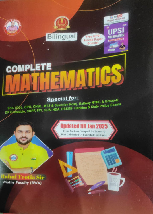 Complete Mathematics Bilingual Book 2025 by Ankit Bhati & Rahul Sir. [Paperback] [May 30, 2025] Rahul Teotia and Ankit Bhati [Paperback] [May 30, 2025] Rahul Teotia and Ankit Bhati