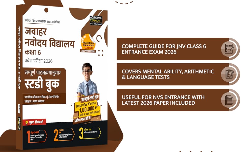 Examcart Jawahar Navodaya Vidyalaya (JNV) Class 6th Complete Study Guidebook with 2800+ Questions & Solved Paper for Entrance Exam 2026 (Hindi Medium)