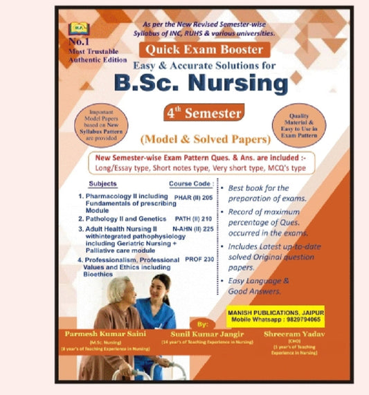 Quick Exam Booster Easy & Accurate Solutions for /B.Sc. Nursing - 4th Semester - Model & Solved Papers - Based on New Revised INC, RUHS Syllabus - No.1 Most Trustable Authentic Edition - By Parmesh Kumar Saini, Sunil Kumar Jangir