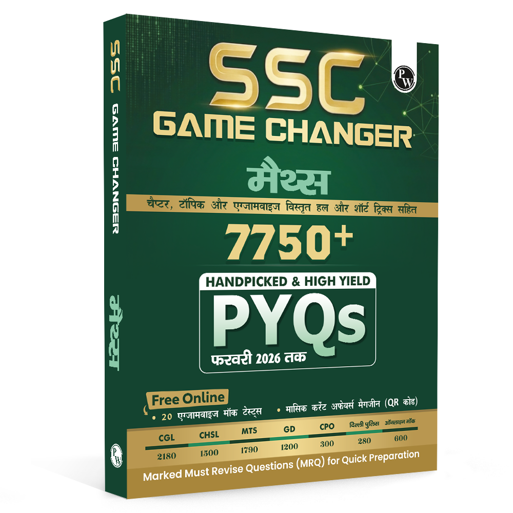 SSC Game Changer Maths (Hindi) 7750+ PYQ For 2026 Exams | Chapter, Topic & Exam-wise Previous Year Solved Questions | For CGL, CHSL, MTS, CPO, GD, Delhi Police, Steno
By PW