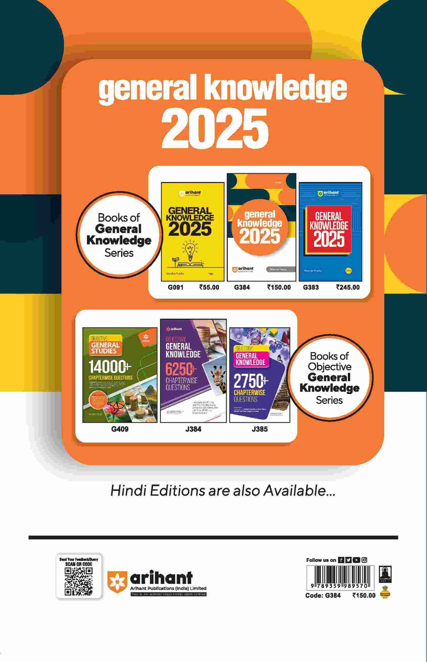 General Knowledge 2025 | By Manohar Pandey | English Medium