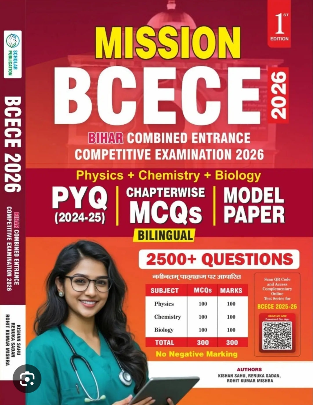 Mission BCECE 2026 Book 1st Edition | Bihar Combined Entrance Competitive Examination | Physics Chemistry Biology - PYQ 2024-25 Chapterwise MCQs Model Paper - 2500+ Questions Bilingual |Scholar Publication
